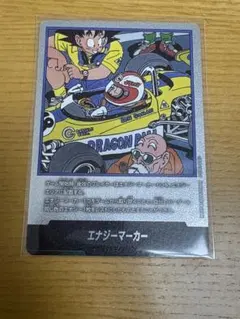 ドラゴンボール マンガブースター エナジーマーカー 銀 29巻 E-59