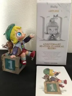 モリー　アニバーサリーシリーズ