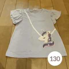 ユニコーン プリント Tシャツ 130 半袖 可愛い 夢かわ ブルー