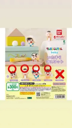 あ