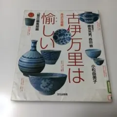 2025年最新】勝見充男の人気アイテム - メルカリ