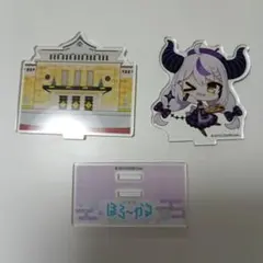 ラプラスダークネス　アクリルスタンド