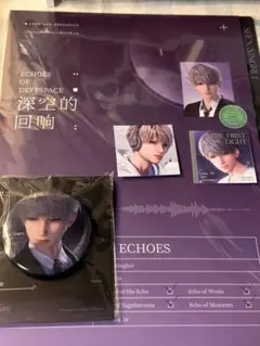 恋と深空 公式 セイヤ CD グッズ セット - メルカリ