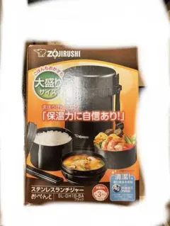 象印 ZOJIRUSHI サーモス　保温弁当箱 ランチジャー　付属の箸無しのサムネイル