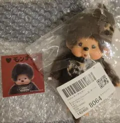 【monchhichi×jouetie】レオパードキーチェーン　新品未開封