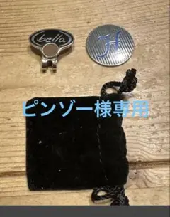 ゴルフマーカー　H & bella ハワイで購入　hawaii goods