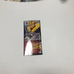 ヒロバトカード　エンデヴァー　コメントカード