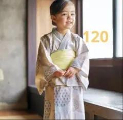 アプレレクール　はんなり浴衣　セット　120cm