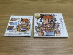 パパ様専用　イナズマイレブン123 円堂守伝説