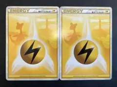 2026年最新】デンリュウ エネルギーの人気アイテム - メルカリ