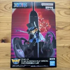 ワンピースワールドコレクタブルフィギュア SPECIAL サボvs五老星&イム様