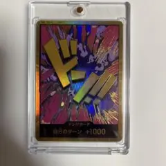 2025年最新】イワンコフドンカードの人気アイテム - メルカリ