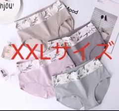 XXLサイズ4枚セット花柄レディースショーツ綿下着高通気性と伸縮性 ショーツ