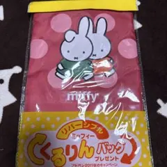 キノコ様 リクエスト 2点 まとめ商品