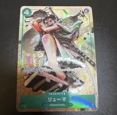 2026年最新】リューマ P-072の人気アイテム - メルカリ