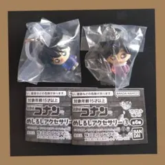 名探偵コナン めじるしアクセサリー3 工藤新一 毛利蘭