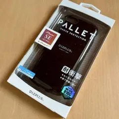 iPhone SE (第2,3世代)//8/7耐衝撃ハイブリッドケース ブラック