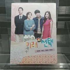 【未開封】韓国ドラマ 『未来の選択』 OST