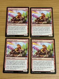 MTG 魔道士封じのトカゲ 英語版　4枚セット
