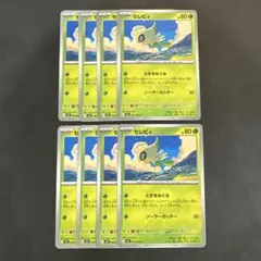 【ポケモンカード】 セレビィ 8枚セット