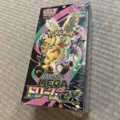 ポケモンカードゲーム MEGA ドリームEX シュリンク付き