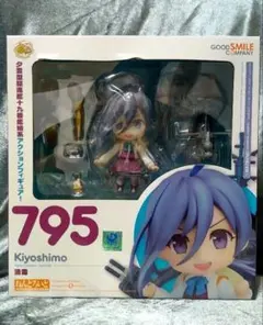 【まとめ買い500円引】ねんどろいど 795 清霜 艦隊これくしょん 艦これ
