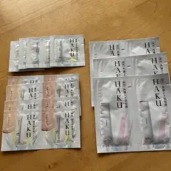資生堂HAKU3種サンプル