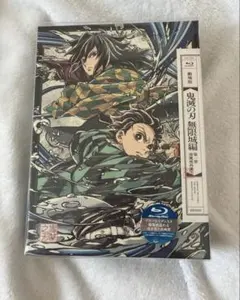 鬼滅 無限城編 DVD 色紙 楽天 かるた タンブラー - メルカリ