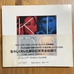 2026年最新】larry clark supremeの人気アイテム - メルカリ