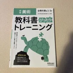 masaki050912様 リクエスト 3点 まとめ商品