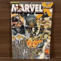 2026年最新】マーヴルクロスの人気アイテム - メルカリ