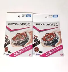 ベイブレードX】ソルエクリプス ヘルズサイズ 未開封 - メルカリ