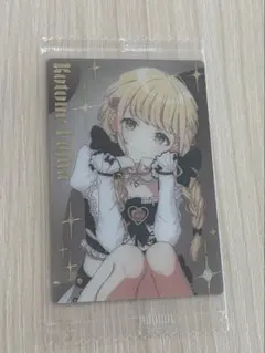 2026年最新】藤田ことね srの人気アイテム - メルカリ