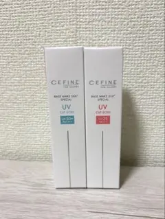 【新品】セフィーヌ ザ・UVカットエクリュ25 & 50 2本セットのサムネイル