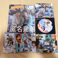 King & Prince 「なにもの」 全形態まとめ