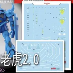 Yummy!様 リクエスト 3点 まとめ商品