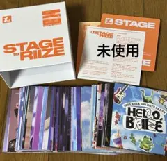 1st STAGE to RIIZE