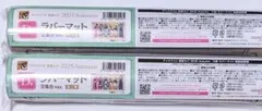 初音ミク グッスマくじ 2025 Autumn D賞 ラバーマット ①