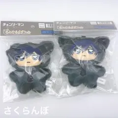 【新品】チェンソーマン ちみけも ますこっと　早川アキ　ぬいぐるみ 2点セット