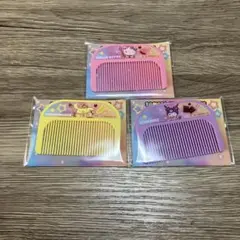 サンリオ　セブン限定品　オリジナルヘアコーム 3枚