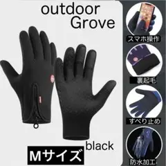 スマホ対応 M 黒　防寒手袋 すべり止め裏起毛 防水 男女兼用 通勤通学