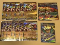 ポケモンカード メガルチャブルex SAR MA RR まとめ売り　メガドリ