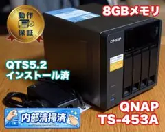 QNAP OEM NAS TS-453Pro同等品 メモリ8GB② - メルカリ