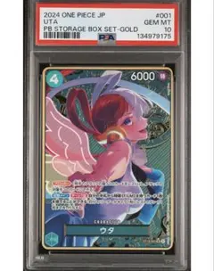 2026年最新】ウタコンパスの人気アイテム - メルカリ