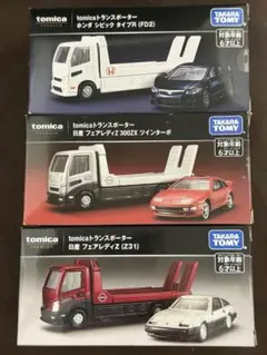2025年最新】トミカ フェアレディz 300zxの人気アイテム - メルカリ