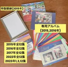 読売新聞 ディズニー キャラクターアートコレクション　まとめ売りのサムネイル