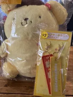 サンリオ 当たりくじ ポムポムプリン 2点セット