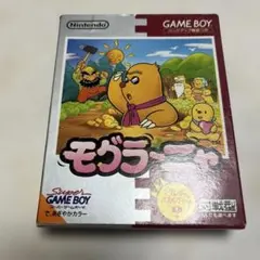 ゲームボーイソフト モグラ〜ニャ　箱➕ソフト