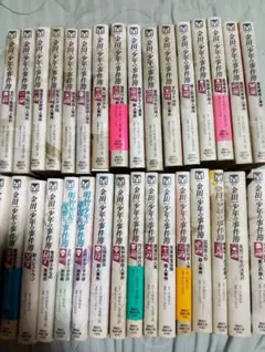 お茶と探偵シリーズ 24冊セット　t86 お茶と探偵シリーズ 24冊セット t86 - メルカリ