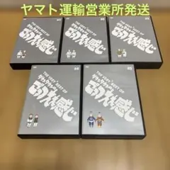 初回限定版 ダウンタウンのごっつええ感じ DVD 1〜5巻 5組 コンプ